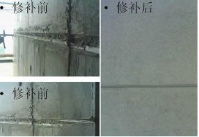 環(huán)氧樹(shù)脂修補砂漿2.png