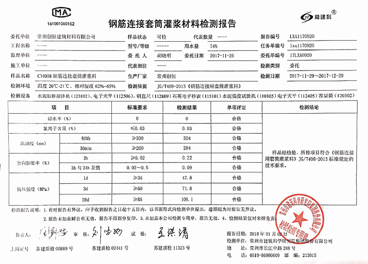報告.png